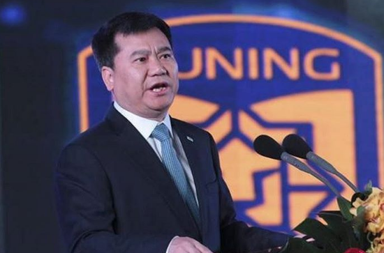 suning inter